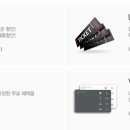멤버쉽풀 이미지