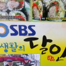 김밥한입 이미지