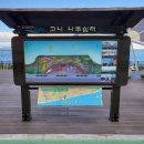 새나루쉼터 이미지