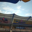 서문시장4지구종합대체상가(베네시움) | 대구시장에서 모바일 온누리 상품권을 이용하기 - 서문시장&amp;전자관