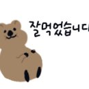 김가네풍덕천점 이미지