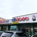 벌교중화요리 이미지