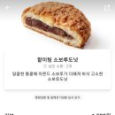소보루꽈배기 이미지