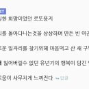 50대 고독사 현장 이미지