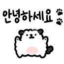 무진장해물탕 이미지