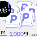 (주)이마트 동인천점 이미지