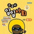 일일사 이미지