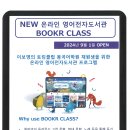 전자도서 플랫폼 변경안내 이미지