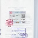 나래행정사사무소 이미지