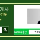 역북-21 이미지