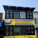 제이카디테일링&토탈케어