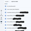 육공장 | [워홀정보] 육공장 면접 및 합격 과정(JBS,Kilcoy)