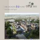 ★ 정원파인즈 16차 ★ 아라이동// 72세대 // 선착순 분양합니다. 이미지