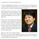 고향 출신 장진영 변호사가 법조계의 혜성 처럼 솟다 ! 이미지