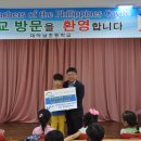 대야남초등학교 이미지