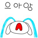 풍천숯불민물장어구이 이미지