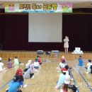 두암초교 이미지