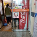 군산해물탕 이미지