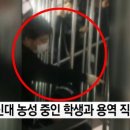 총신대학교 이미지