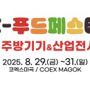 더불어유통 이미지