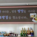 양남빵 이미지