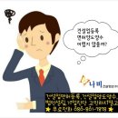 (주)나비건설 네이버블로그