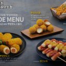 비에이치씨구일허브수점 이미지