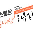워시멜로 창릉 전기차 충전소 이미지