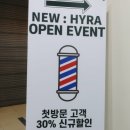 뉴히라 헤어 이미지