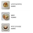멜시보끔