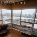 미사프렌즈 스크린골프 | 하남시 골프장 프렌즈스크린 미사역 후기