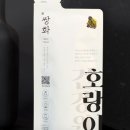 더좋은건강원