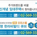 광명 한라비발디 큐브 이미지