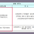 동양 주공임대4단지아파트 이미지