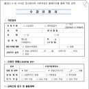 스마트컨설팅 - 연수구 송도과학로 56 | 스마트컨설팅