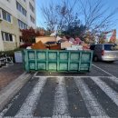 서비스마스타(주) 이미지