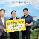 전주생명과학고등학교 이미지