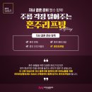 아이비성형외과의원 이미지