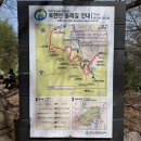 샘터 | 북한산 등산:419 맛집 갈매기살 청화가든&amp;샘터마루 육개장 포장 후기