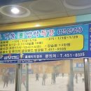 금오아이스링크 이미지