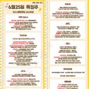(주)트윔넷 | 6월 25일 특징주 (제약 / 가상자산 / STO / 물류 / 반도체 / 로봇 / 원전 / 인터넷은행)