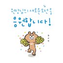 스마트해법수학수정초교점