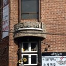 유크매니아 이미지