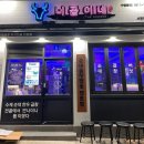더곱이네 로고