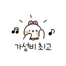 반달연탄석쇠불고기 이미지