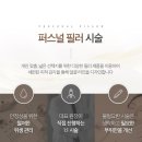 미채움의원 이미지