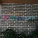 향봉로 네이버블로그
