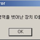 날개PC수리점 이미지