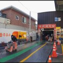 중마세차장 이미지