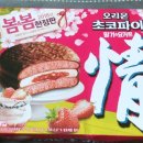 GS25신가진만점